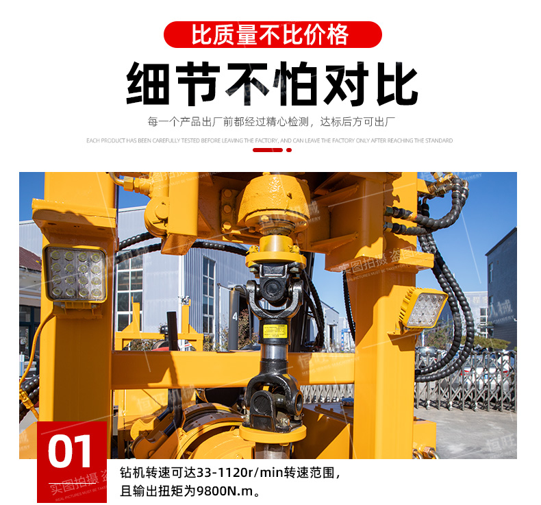 打樁機(jī) 打樁機(jī)